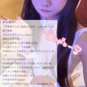 ヒメ日記 2025/12/26 20:01 投稿 ひより まだ舐めたくて学園渋谷校〜舐めたくてグループ〜