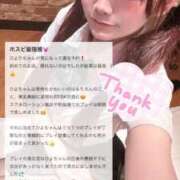 ヒメ日記 2025/12/27 19:08 投稿 ひより まだ舐めたくて学園渋谷校〜舐めたくてグループ〜