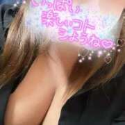 ヒメ日記 2025/07/14 07:57 投稿 たお 奴隷コレクション梅田店