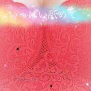ヒメ日記 2025/08/16 12:10 投稿 かえで 愛媛松山ちゃんこ