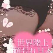 ヒメ日記 2025/09/19 20:49 投稿 かえで 愛媛松山ちゃんこ