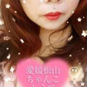 ヒメ日記 2025/09/21 20:49 投稿 かえで 愛媛松山ちゃんこ