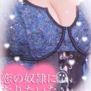 ヒメ日記 2025/09/25 20:13 投稿 かえで 愛媛松山ちゃんこ