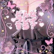 ヒメ日記 2025/10/09 12:29 投稿 かえで 愛媛松山ちゃんこ