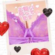 かえで 真っ暗✨ 愛媛松山ちゃんこ