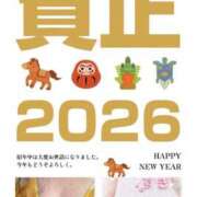 ヒメ日記 2026/01/02 17:09 投稿 かえで 愛媛松山ちゃんこ