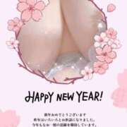 ヒメ日記 2026/01/03 15:19 投稿 かえで 愛媛松山ちゃんこ