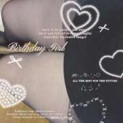 ヒメ日記 2026/01/29 06:59 投稿 かえで 愛媛松山ちゃんこ