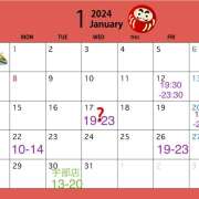 ヒメ日記 2023/12/29 09:46 投稿 しほ [優良人妻店]セレブスタイル（山口～防府～萩）