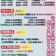ヒメ日記 2025/05/31 13:44 投稿 しほ [優良人妻店]セレブスタイル（山口～防府～萩）