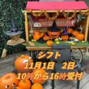 ヒメ日記 2023/10/29 14:38 投稿 かづき 成田人妻花壇