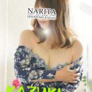 ヒメ日記 2024/12/07 23:27 投稿 かづき 成田人妻花壇