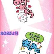 ヒメ日記 2025/01/07 17:55 投稿 かづき 成田人妻花壇