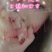 ヒメ日記 2025/02/25 09:06 投稿 かづき 成田人妻花壇