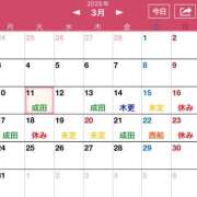 ヒメ日記 2025/03/11 16:19 投稿 かづき 成田人妻花壇