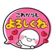 ヒメ日記 2025/05/16 10:50 投稿 かづき 成田人妻花壇