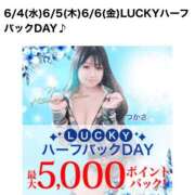 ヒメ日記 2025/06/03 20:51 投稿 かづき 成田人妻花壇