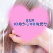 ヒメ日記 2025/06/18 12:23 投稿 かづき 成田人妻花壇