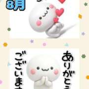 ヒメ日記 2025/08/20 09:01 投稿 かづき 成田人妻花壇