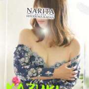 ヒメ日記 2025/08/29 16:58 投稿 かづき 成田人妻花壇