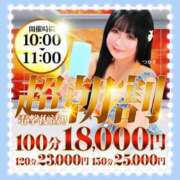 ヒメ日記 2025/09/01 23:14 投稿 かづき 成田人妻花壇