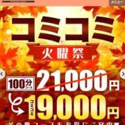 ヒメ日記 2025/09/09 08:29 投稿 かづき 成田人妻花壇