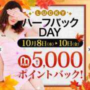 ヒメ日記 2025/10/07 15:02 投稿 かづき 成田人妻花壇