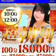 ヒメ日記 2025/10/27 09:49 投稿 かづき 成田人妻花壇