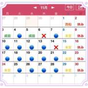 ヒメ日記 2025/10/29 22:04 投稿 かづき 成田人妻花壇