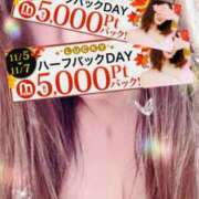 ヒメ日記 2025/11/07 08:18 投稿 かづき 成田人妻花壇