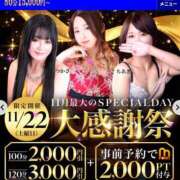 ヒメ日記 2025/11/17 10:00 投稿 かづき 成田人妻花壇