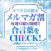 ヒメ日記 2025/12/15 08:45 投稿 かづき 成田人妻花壇