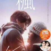 ヒメ日記 2025/12/22 18:38 投稿 かづき 成田人妻花壇