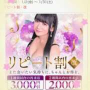 ヒメ日記 2026/01/05 05:00 投稿 かづき 成田人妻花壇