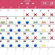 ヒメ日記 2026/01/05 20:42 投稿 かづき 成田人妻花壇