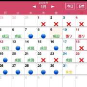 ヒメ日記 2026/01/09 18:27 投稿 かづき 成田人妻花壇