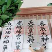 ヒメ日記 2026/01/10 20:02 投稿 かづき 成田人妻花壇