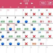 ヒメ日記 2026/01/13 17:32 投稿 かづき 成田人妻花壇