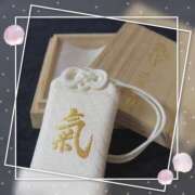 ヒメ日記 2026/01/17 11:07 投稿 かづき 成田人妻花壇