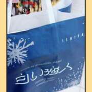 ヒメ日記 2026/01/17 22:18 投稿 かづき 成田人妻花壇