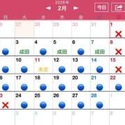 ヒメ日記 2026/01/28 08:56 投稿 かづき 成田人妻花壇