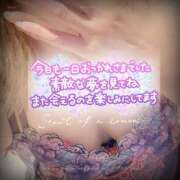 ヒメ日記 2026/02/10 09:49 投稿 かづき 成田人妻花壇