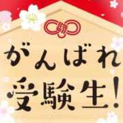 ヒメ日記 2026/02/17 08:21 投稿 かづき 成田人妻花壇