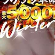 かづき 次回はワケアリday 成田人妻花壇