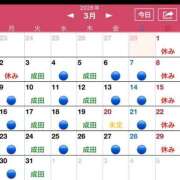 ヒメ日記 2026/02/28 14:02 投稿 かづき 成田人妻花壇