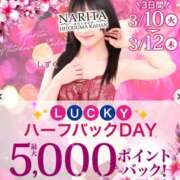 ヒメ日記 2026/03/12 08:12 投稿 かづき 成田人妻花壇