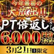 ヒメ日記 2026/03/16 11:15 投稿 かづき 成田人妻花壇