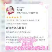 ヒメ日記 2026/03/23 16:36 投稿 かづき 成田人妻花壇