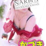 ヒメ日記 2026/03/24 09:59 投稿 かづき 成田人妻花壇