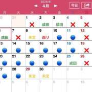 ヒメ日記 2026/03/31 14:36 投稿 かづき 成田人妻花壇